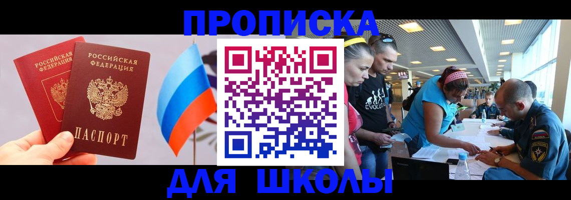 регистрация в Великом Устюге