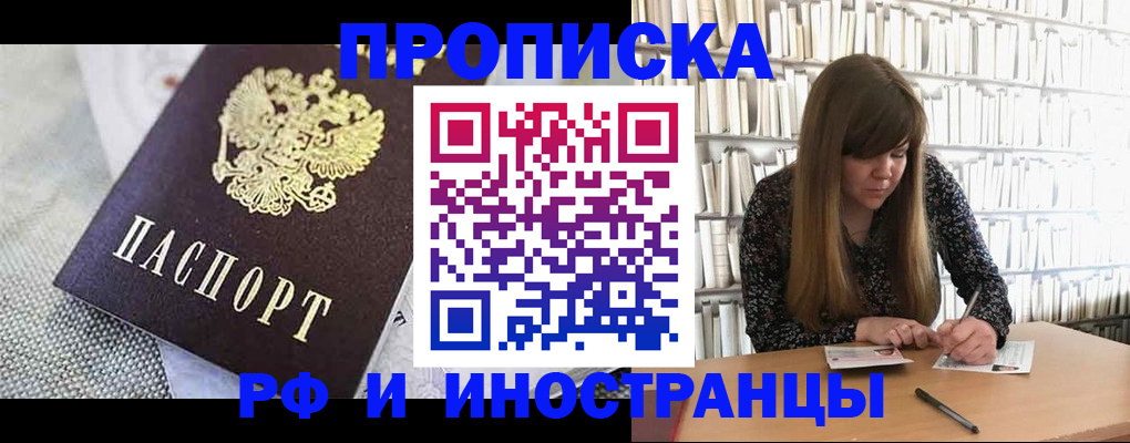 прописка для кредита в Великом Устюге