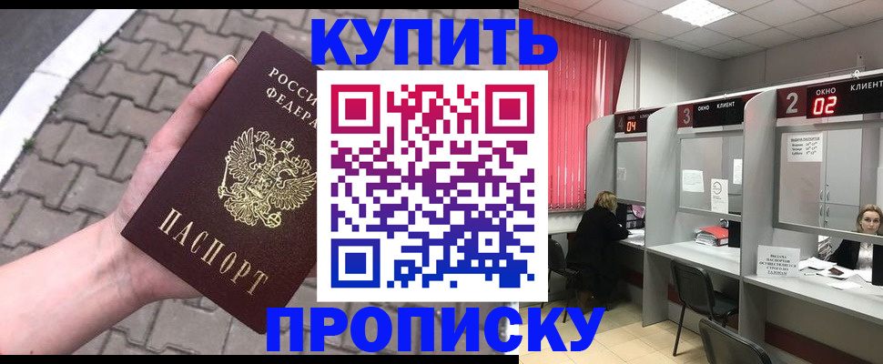 временная регистрация гарантия в Великом Устюге