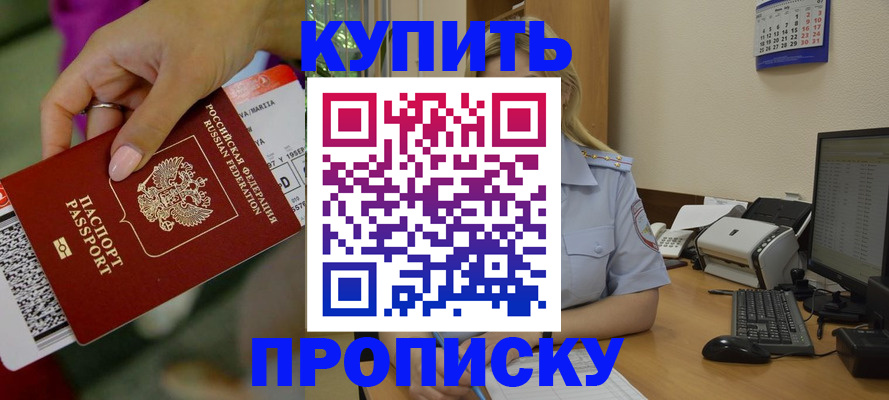 временная регистрация 2025 в Великом Устюге