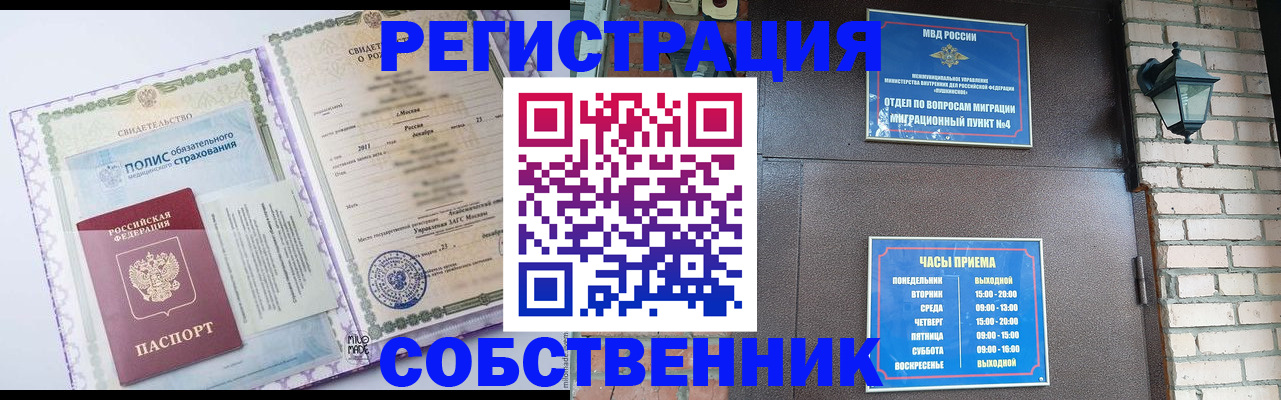 регистрация для дет. сада в Великом Устюге