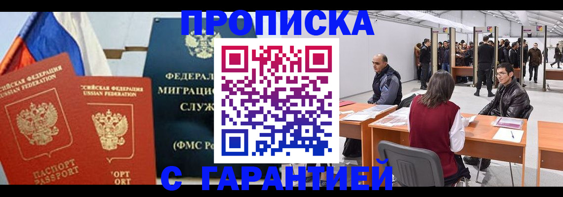регистрация для школы в Великом Устюге